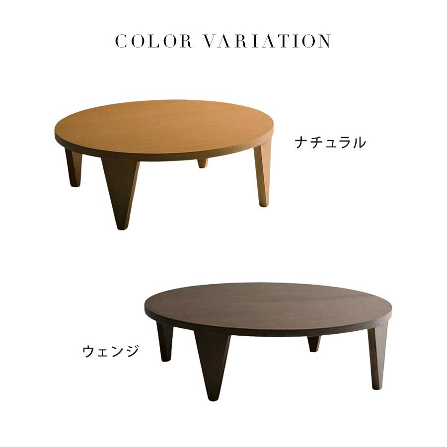 テーブル 机 ちゃぶ台 円形 120cm幅 天然木 木製 折れ脚テーブル 和風 木製テーブル 折りたたみ脚 シンプル ラウンドテーブル