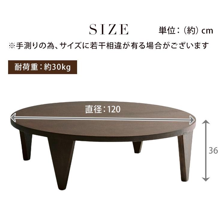 テーブル 机 ちゃぶ台 円形 120cm幅 天然木 木製 折れ脚テーブル 和風 木製テーブル 折りたたみ脚 シンプル ラウンドテーブル