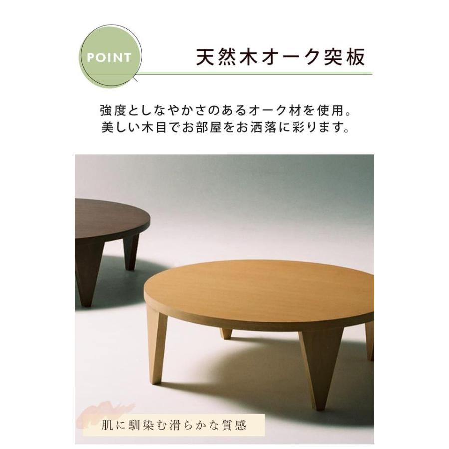 テーブル 机 ちゃぶ台 円形 120cm幅 天然木 木製 折れ脚テーブル 和風 木製テーブル 折りたたみ脚 シンプル ラウンドテーブル