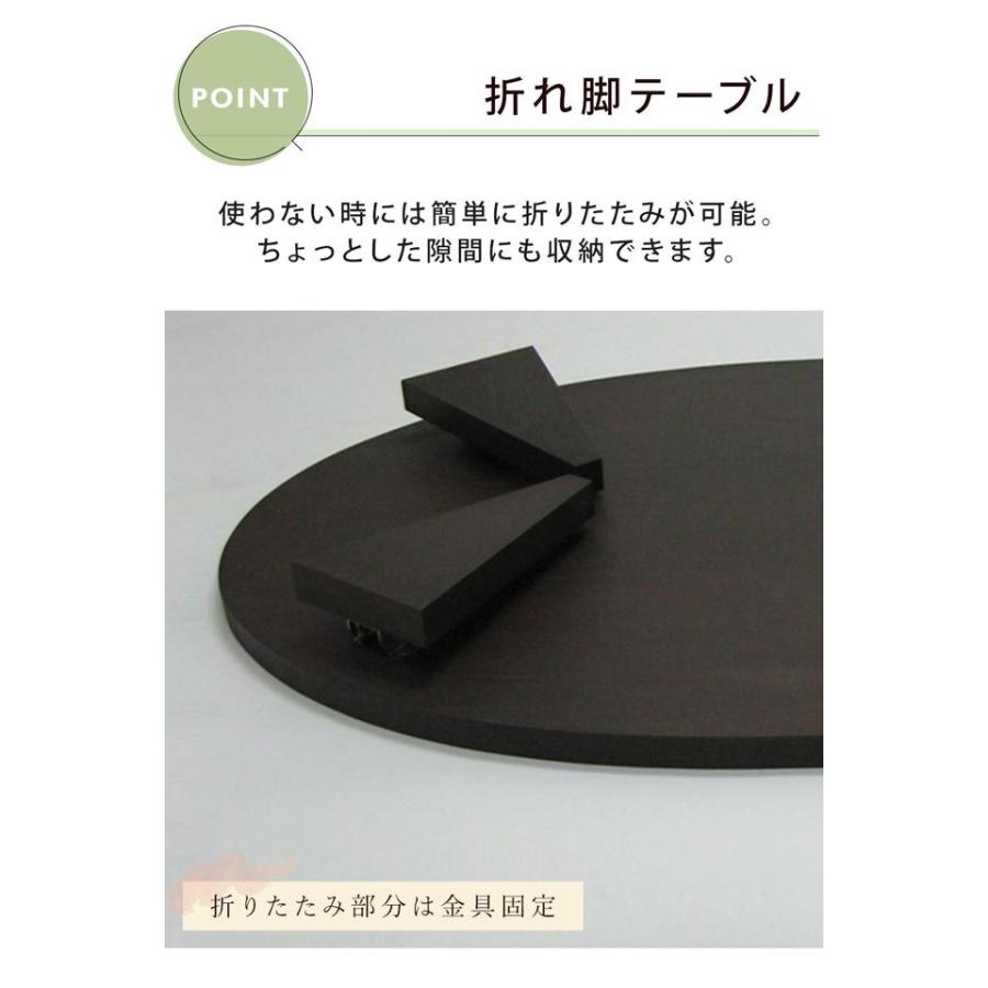 テーブル 机 ちゃぶ台 円形 120cm幅 天然木 木製 折れ脚テーブル 和風 木製テーブル 折りたたみ脚 シンプル ラウンドテーブル