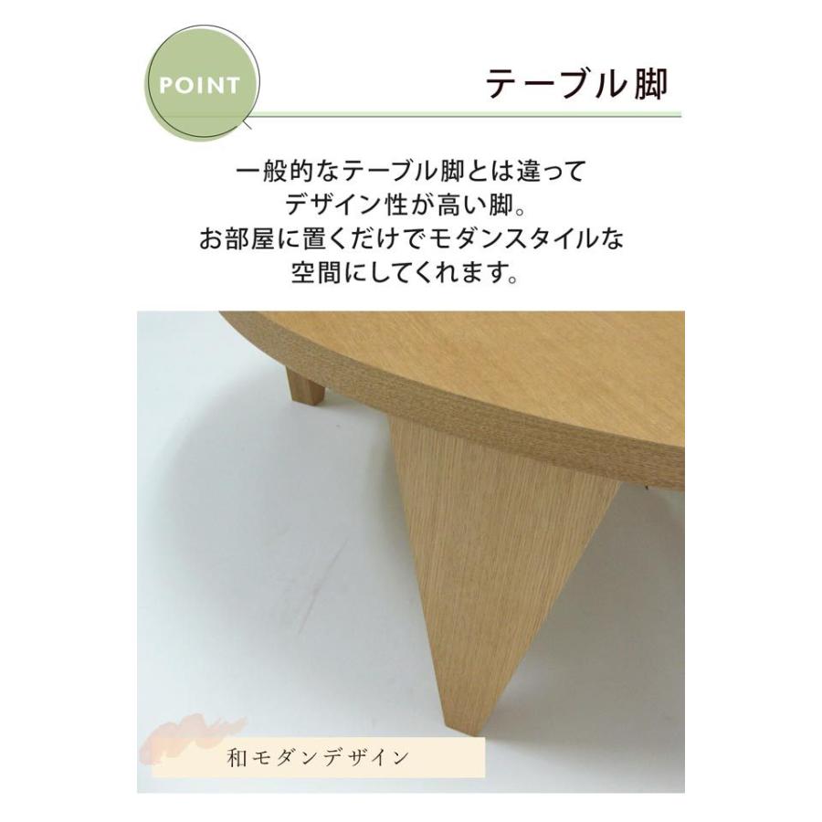 テーブル 机 ちゃぶ台 円形 120cm幅 天然木 木製 折れ脚テーブル 和風 木製テーブル 折りたたみ脚 シンプル ラウンドテーブル