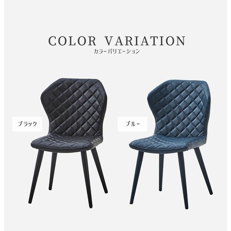 ダイニングチェア 2脚セット 2脚組 レザー調 PUレザー キルティング