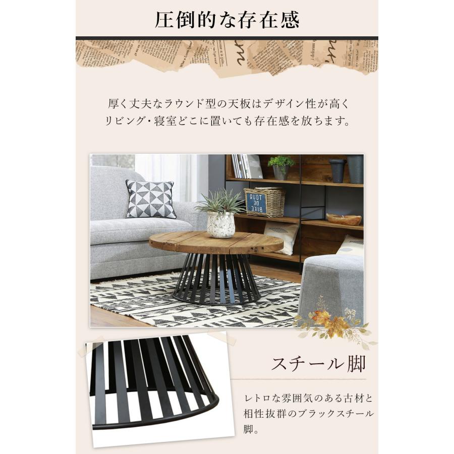 古い味のあるセンターテーブル カフェ 机 飾り台 丸型 木製 レトロ