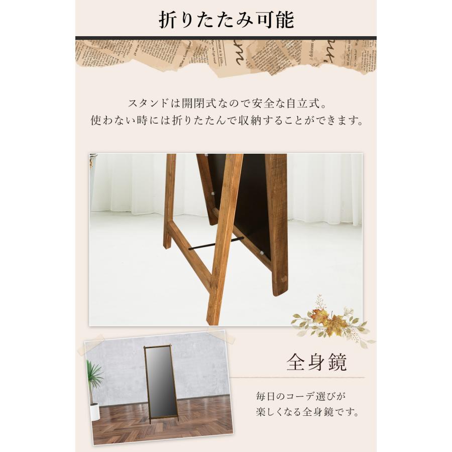 天然木 古材 スタンドミラー 全身鏡 姿見 高さ165cm 【公式通販】