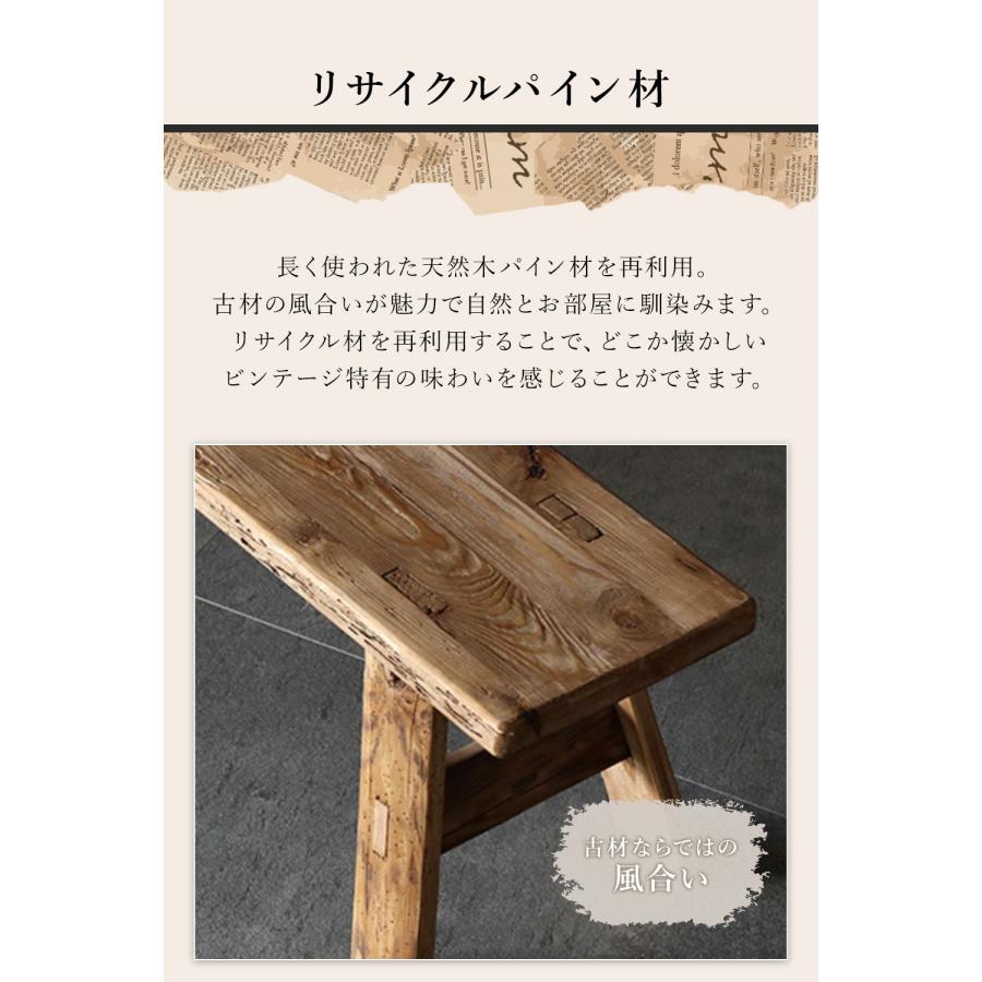 ダイニングベンチ チェア ベンチ 幅140cm 木製 ベンチチェア 