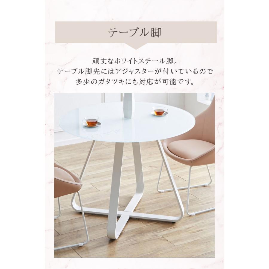 ダイニングセット 3点セット 丸テーブル 円形 ガラステーブル チェア 2脚 強化ガラス スチール脚 おしゃれ 透明感 モダン ダイニング