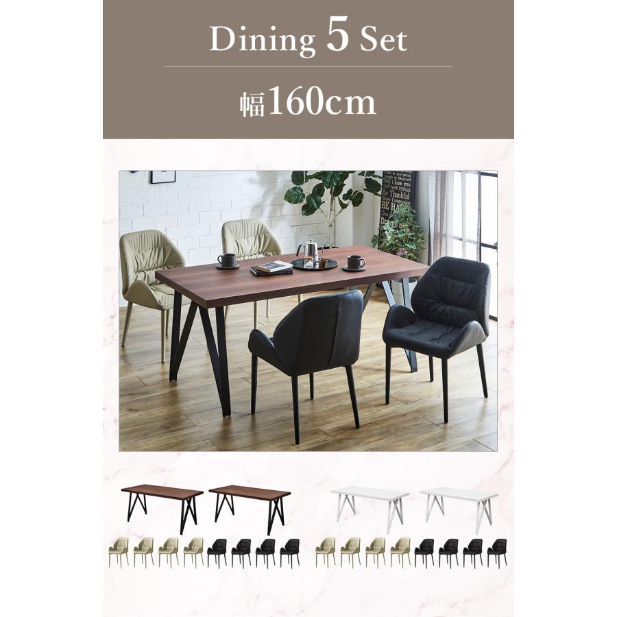 受渡者決定】ダイニングテーブルセット イス4脚セット 幅160㎝
