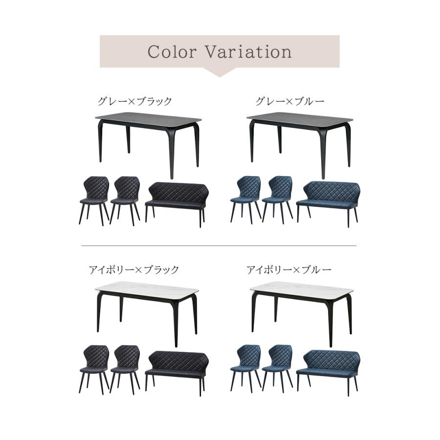 ダイニングセット 4点セット テーブル 幅150cm 大理石調 ベンチタイプ