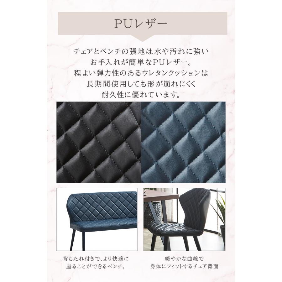 ダイニングセット 4点セット テーブル 幅150cm 大理石調 ベンチタイプ
