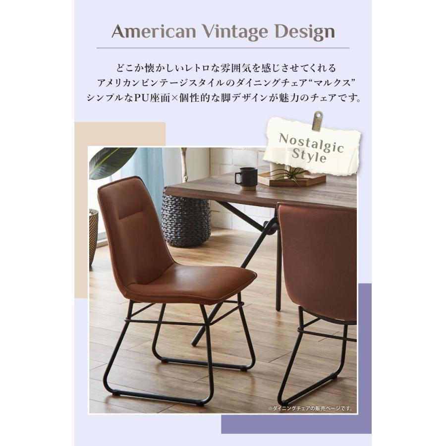 2脚セット》ダイニングチェア 60's American vintage チェア 肘なし