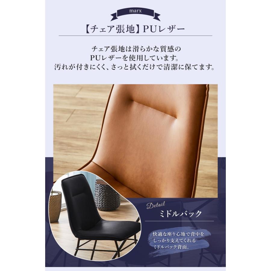 2脚セット》ダイニングチェア 60's American vintage チェア 肘なし