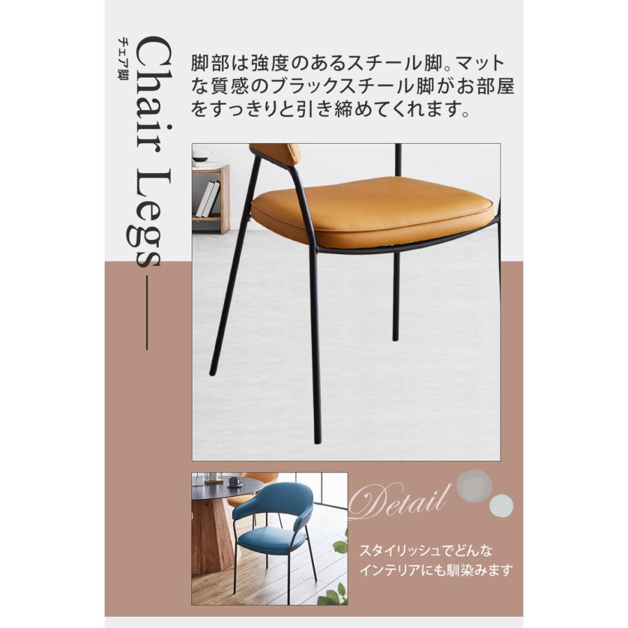 2脚セット》ダイニングチェア チェア PU ウレタン 粉体塗装脚