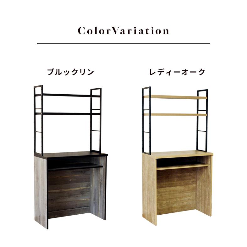 キッチンボード 幅90cm 棚板タイプ キッチン収納 オープンラック 大 