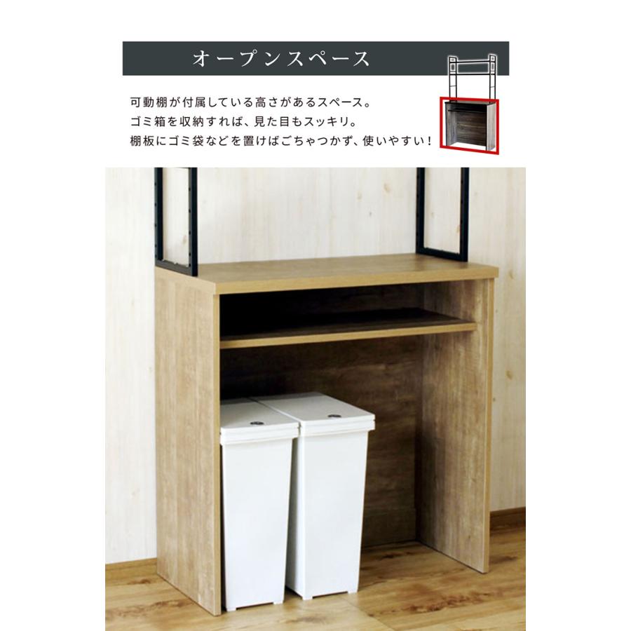 キッチンボード 幅90cm 棚板タイプ キッチン収納 オープンラック 大 