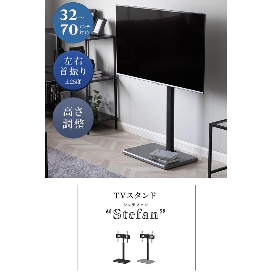 テレビスタンド TVスタンド モニタースタンド テレビ台 32〜70インチ