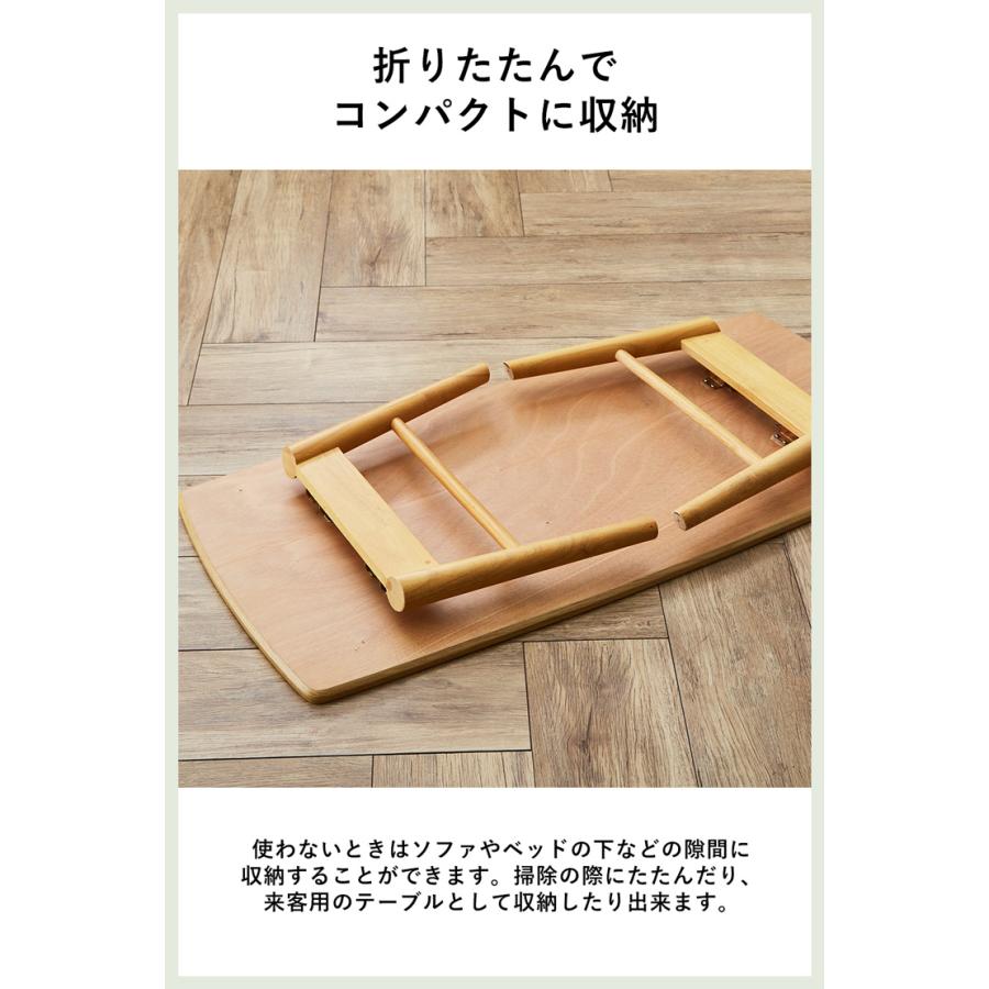 センターテーブル 幅105cm 折脚 テーブル 折りたたみ 折りたたみ