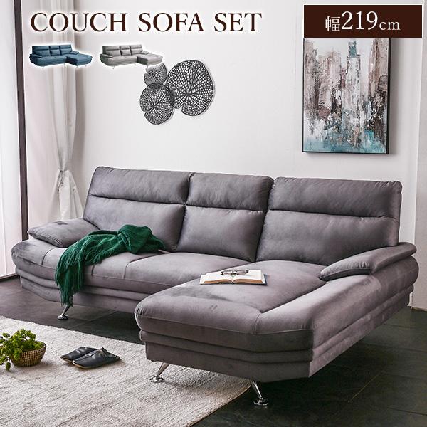 ソファ　ファブリック製　柔らかい　高級品 ソファ ファブリック製 柔らかい 高級品 ソファセレクション – 十二十家具