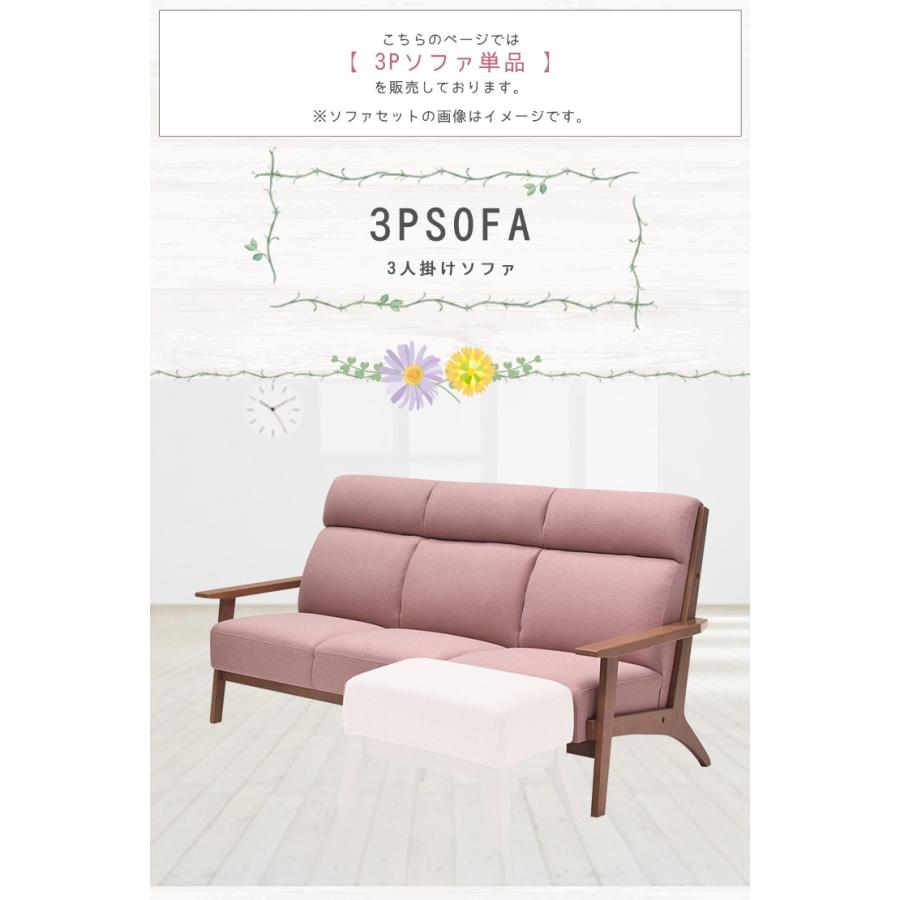3人掛け ソファ ソファー ハイバックソファ フロアソファ ファブリック ファブリックソファ リビング リビングソファ カジュアル ハイバック 北欧風_3