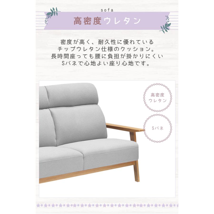 3人掛け ソファ ソファー ハイバックソファ フロアソファ ファブリック ファブリックソファ リビング リビングソファ カジュアル ハイバック 北欧風_5
