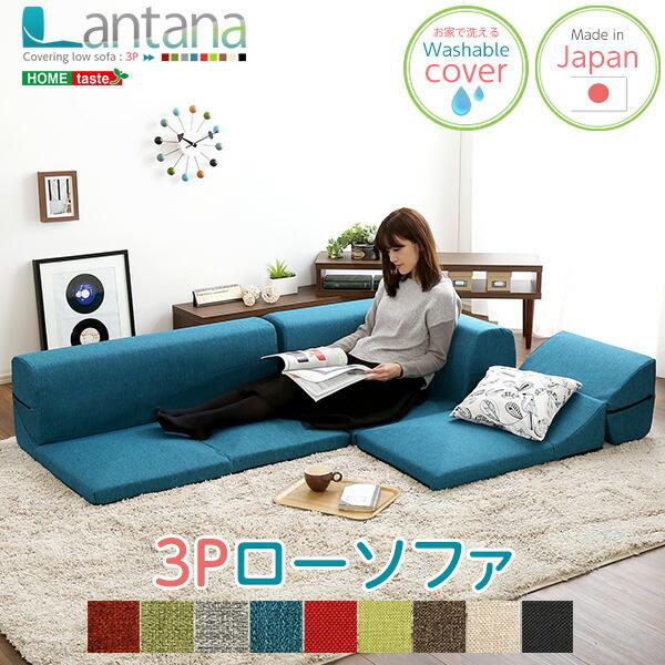 コーナーソファ ソファ ソファベッド ローソファ レッド グリーン 