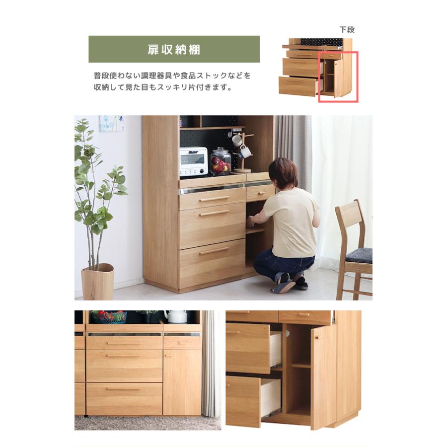 キッチンボード キッチン収納 幅105cm 台所収納 食器棚 レンジ台 収納