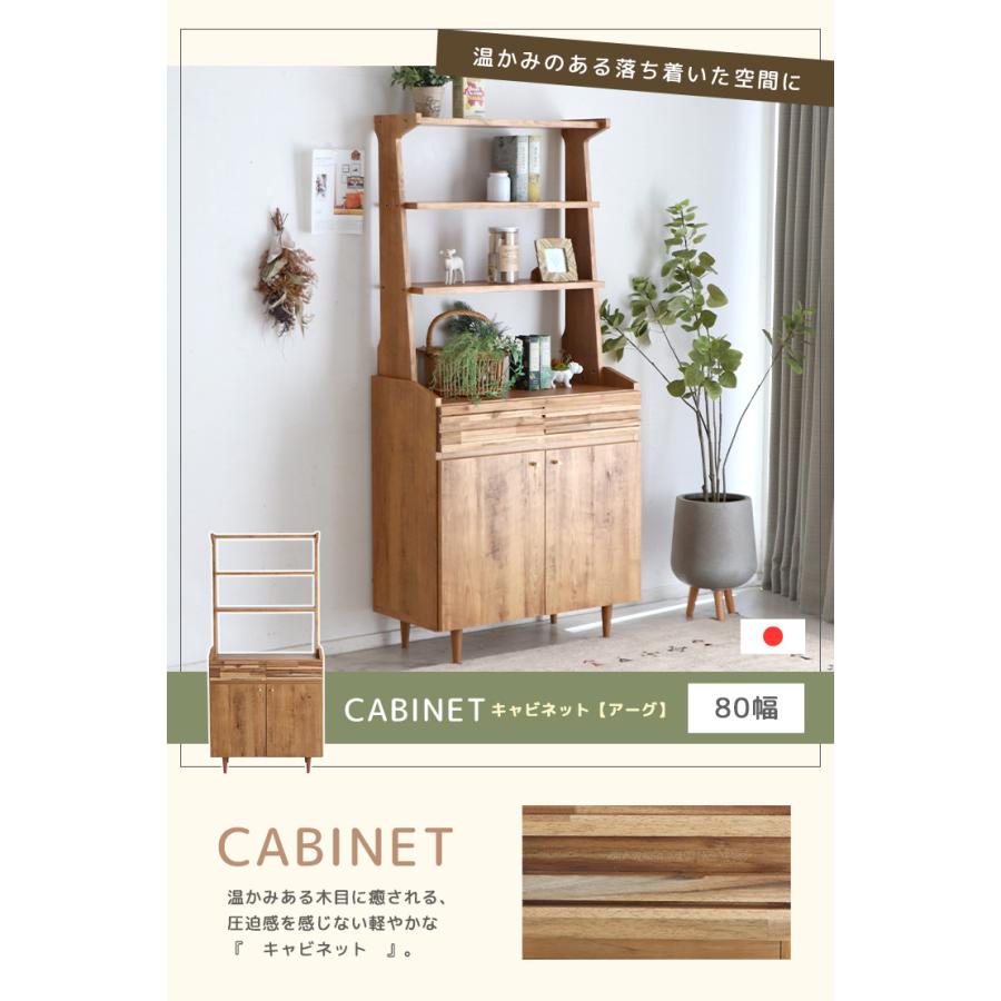 キャビネット 収納ラック オープンラック 4段 幅80cm 木製 木目