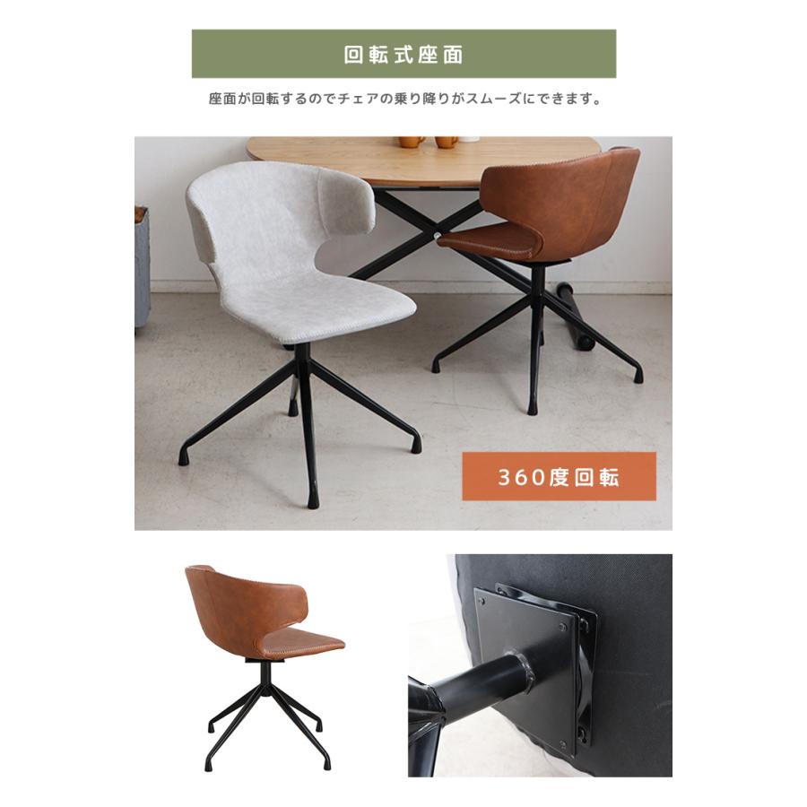 Sale ３６０度回転　無垢　ハイバックラウンドチェア ラウンドチェア 回転チェア オフィスチェア 360回転 レトロ風