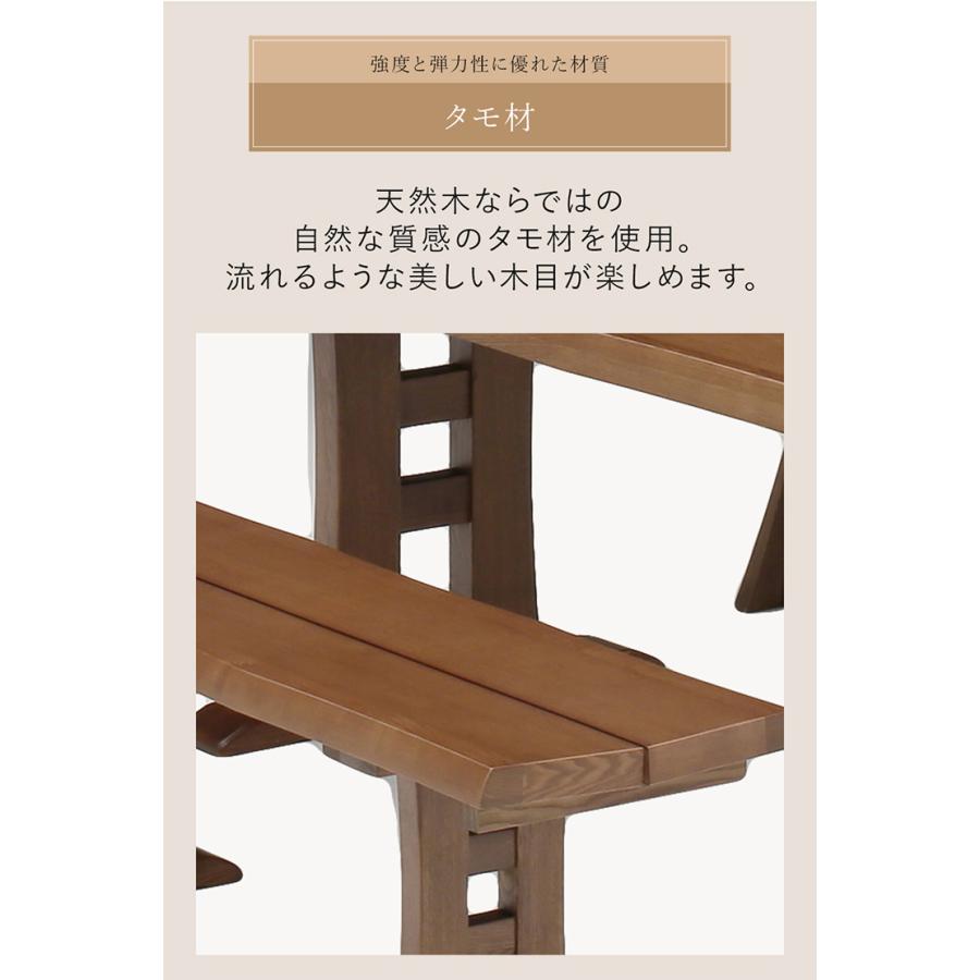 ダイニングベンチ ベンチチェア 幅130cm 椅子 腰かけ チェア タモ材
