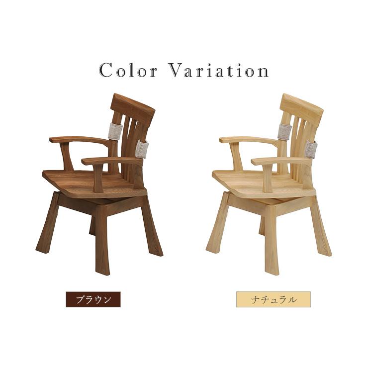 ダイニングチェア タモ天然木 北欧風 カントリー 椅子　回転式 インテリア③ 楽天市場】北欧風 ダイニングチェア 2脚セット タモ 無垢 天然木