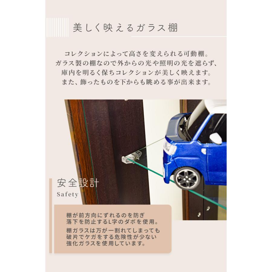 コレクションボード コレクションケース 3段 幅50cm 高さ85cm ガラスケース コレクション 収納 インテリア ラック ディスプレイ_5