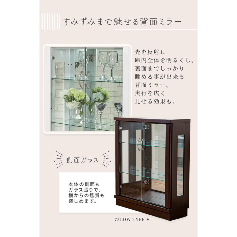 ライト付き コレクションボード コレクションケース 3段 幅75cm 高さ 