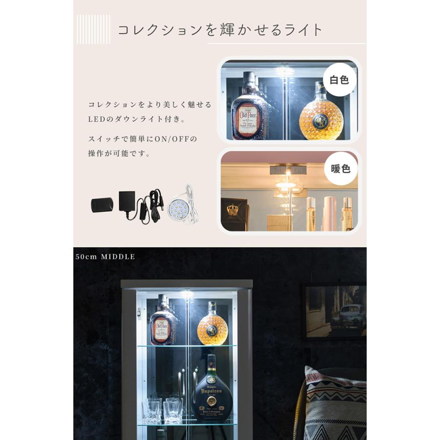 ライト付き コレクションボード コレクションケース 3段 幅50cm 高さ 