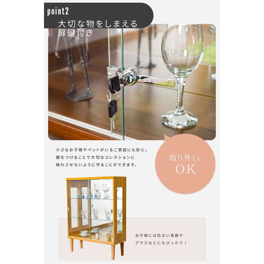 コレクションケース コレクションボード 幅75cm 高さ100cm ガラス 