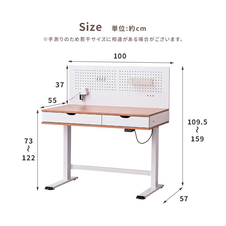電動昇降デスク スタンディングデスク パソコンデスク 100cm幅 高さ