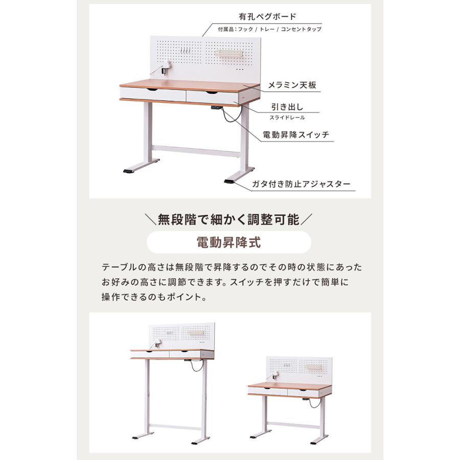 電動昇降デスク スタンディングデスク パソコンデスク 100cm幅 高さ