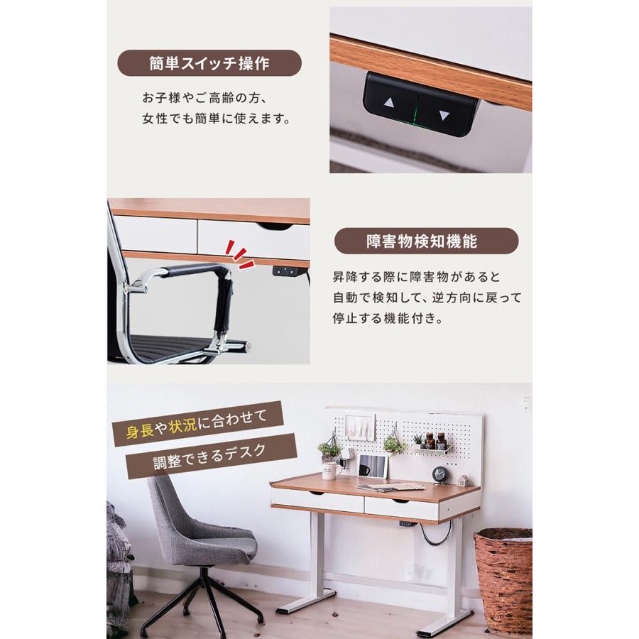 電動昇降デスク スタンディングデスク パソコンデスク 100cm幅 高さ