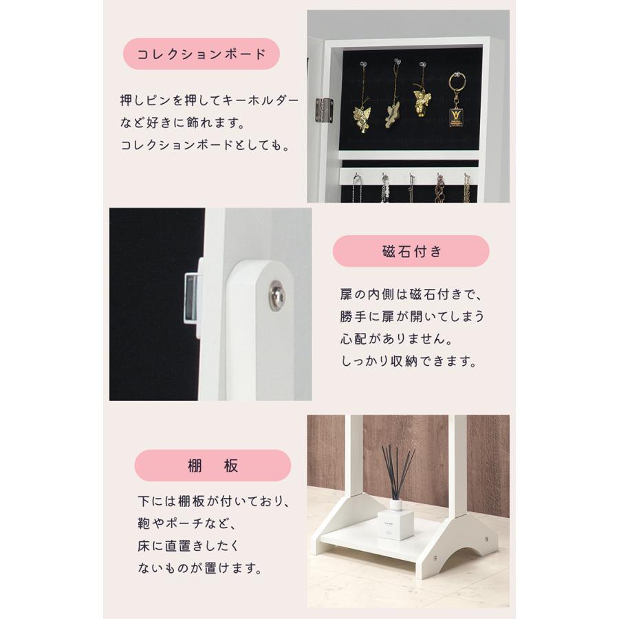 スタンドミラー 姿見 全身鏡 収納付きミラー ジュエリーボックス スタンドミラー 姿見 全身鏡 収納付きミラー ジュエリーボックス