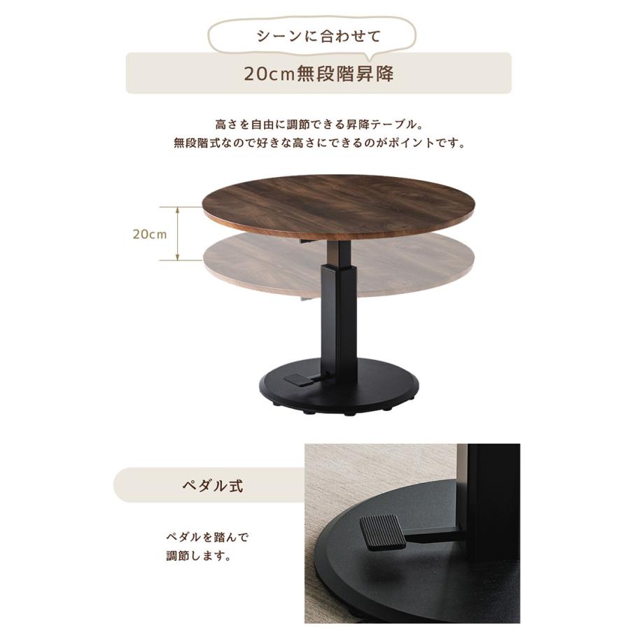 昇降式 テーブル 幅100cm 丸型 円型 無段階昇降 アジャスター付き 高さ 