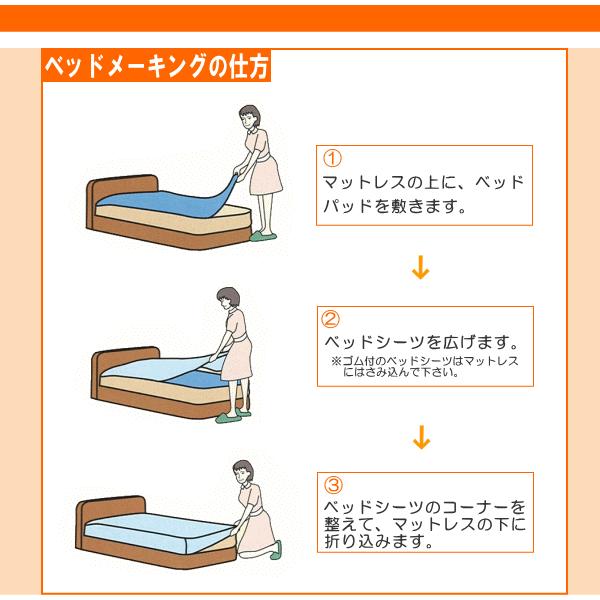 ベッドパッド ワイドダブル テイジン マイティトップ 抗菌 防臭 防ダニ