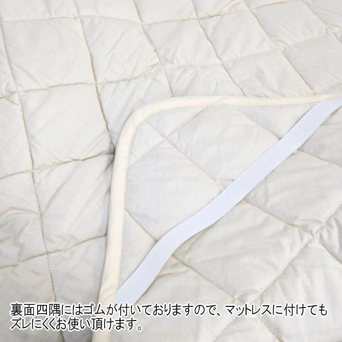ベッドパッド キング テイジン マイティトップ 抗菌 防臭 防ダニ