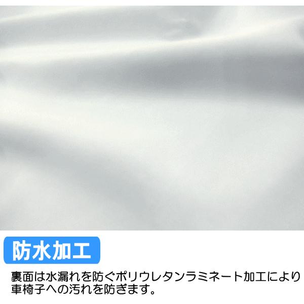 車椅子用防水シートカバー 防水シート カバー 車椅子用 シーツ 防水