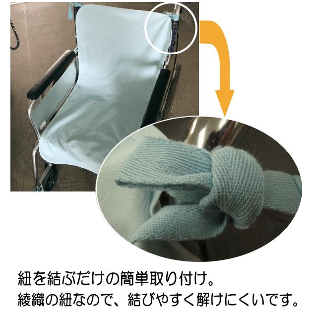 車椅子用防水シートカバー 防水シート カバー 車椅子用 シーツ 防水
