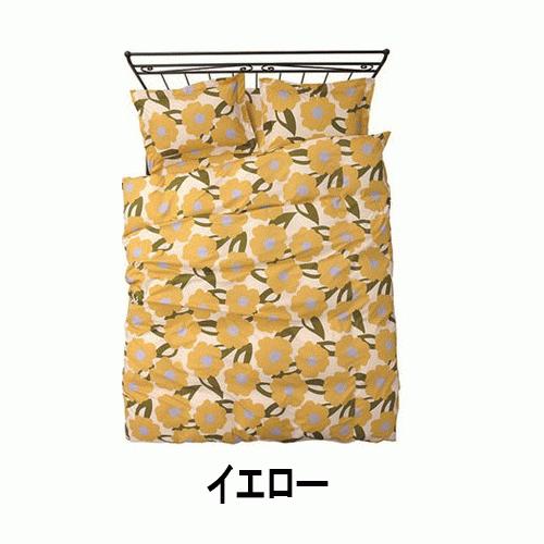 ピロケース 枕カバー M 43x63cm シビラ カラダス 綿100% 日本製
