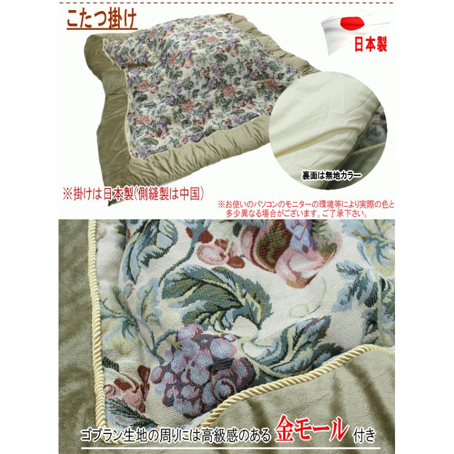 【美品】こたつ　長方形 掛け布団付き こたつ布団 こたつ布団セット 長方形 掛布団185x235cm 敷布団190x240cm