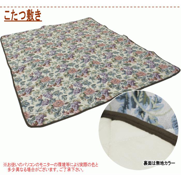 こたつ布団 こたつ布団セット 長方形 掛布団185x235cm 敷布団190x240cm