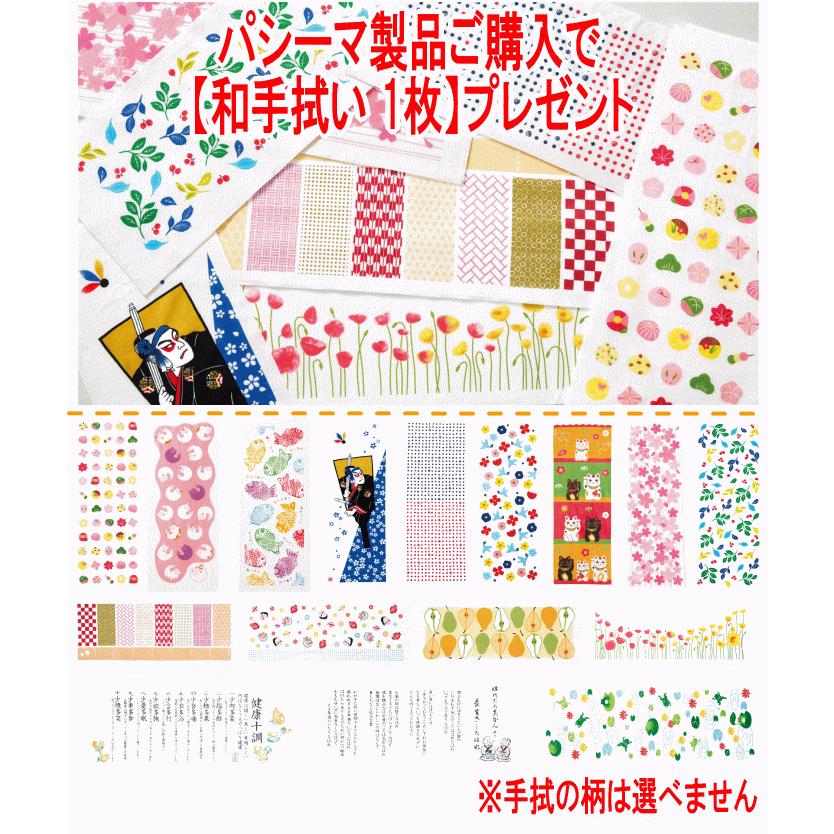 和手拭 プレゼント パシーマ キルトケット ダブル 180X240cm 今治タオルプレゼント 5802 日本製_3