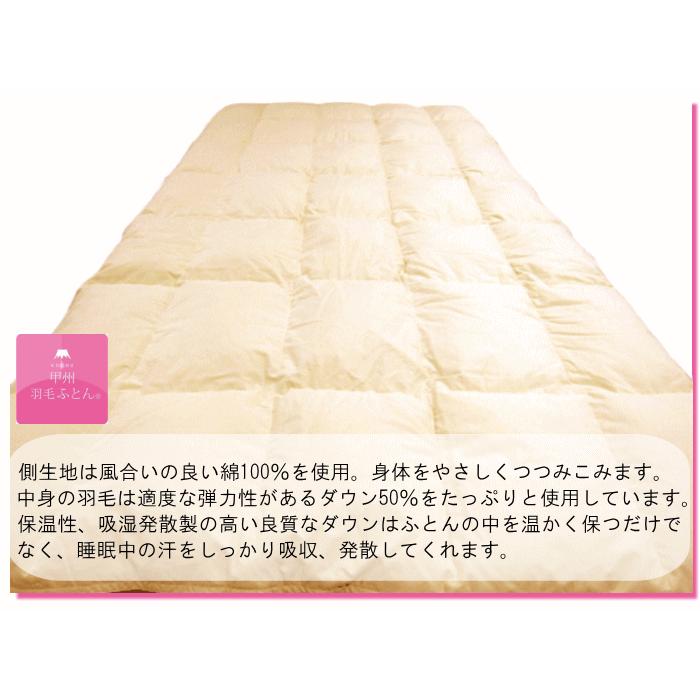 敷きパッド シングル ダウンパッド ダウン敷きパッド 羽毛 ダウン_1