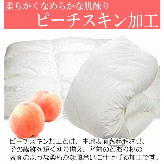 ホワイトキルティングポーランド產甲州羽毛掛け布団 ダブルサイズ180×220cm ポーランド産ホワイトマザーグースダウン93％ 2層キルト二層 429dp