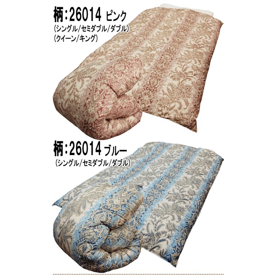 羽毛布団 セミダブル 増量タイプ 1.5kg 日本製 羽毛 ポーランド産  