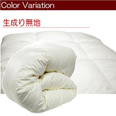 羽毛布団 シングル ホワイトマザーダック 二層 超長綿 SK6492-ピンク